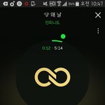 [인피니트] 스밍 관련 나 좀 도와줘ㅜㅜ