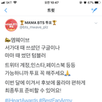[방탄소년단] 이번달에 이겨야 편하게 최종 감