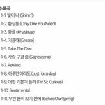 [EXO] 45분뒤에 ㅅㅇㄴ ㅈㅎ<b>님</b> 음원나온대