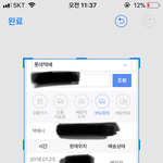 [드루와] 오늘 <b>배송</b> 무조건 오겠지?