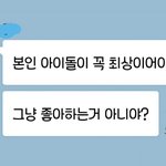 [모두드루와] 근데 <b>화력</b>오지는 팬덤 너무 부럽다..