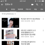 [드루와] 너네 이 유튜버 알아??