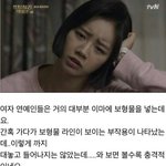 혜리 연기 계속 할꺼면 <b>보형물</b>은 빼길..