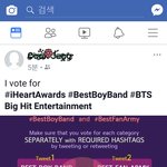 [방탄소년단] <b>이</b>삐들 얼굴<b>책</b> 어른핫 퉆 한거 함 봐줘