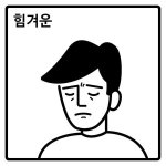 [댓글부탁해] 학생이 립스틱쓰는거 추반좀ㅜ