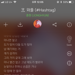 진짜 판 애들은 종현 새로 나온 노래 <b>와플</b> 한 번씩 들어봐야돼