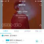 [댓글부탁해] <b>종현</b> 신곡나왔다!!