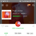 [댓글부탁해] 종현 앨범 <b>평점</b>