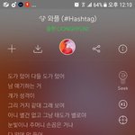 [드루와] <b>종현</b> 와플 가사 쩐다..