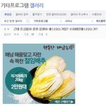 [댓글부탁해] <b>종현</b> 비하하는 깊갤러
