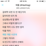 [댓글부탁해] 판애들은 <b>종현</b> 이것 좀 보고 반성햐라