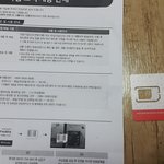 <b>KT</b> M 모바일~~ 유심칩이 왔는데~~