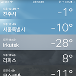 여긴 따뜻한 <b>남쪽</b>나라네