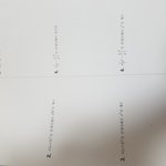 이항정리 답좀알려주라 제발
