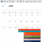 [댓글부탁해] 얘들아 올리브영 <b>세일</b> ㄹㅇ이야??