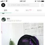 [드루와] 솔직하게 가방 뭐가 더 이<b>붐</b> ?~?