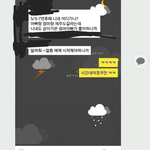 [꼭조언부탁] 누가잘못한건가요~~~??