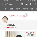 [댓글부탁해] <b>유투</b>버 추천해줄게