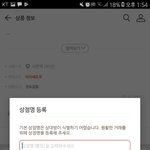 번개<b>장터</b>이거뭐임?