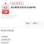 [EXO] 또 가만히 있다가 머리채?
