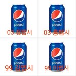 [긴급] 이번엔 어디? 집단<b>폭행</b>..끝은 어디인가. 우리아이를 지켜주세요...