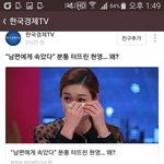 [댓글부탁해] ㅅㅂ 이게 정상적인 반응이냐;;ㄹㅇ화남