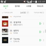 [인피니트] 텔<b>미</b> 37위야 ♧차트안 타가수 스밍금지♧+
