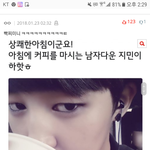 [방탄소년단] 짐니 <b>매력</b>...있나? 다른버전