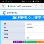 [댓글부탁해] 강원도에서 서울로!