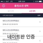 [방탄소년단] 질문있는데 좀 <b>도와</b>주라 ㅠㅡㅠ