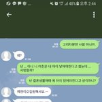 [방탈죄송] [급합니다]여자분을 찾습니다