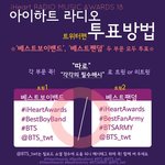 [방탄소년단] 우리지금 아이핱 망함