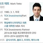 [드루와] 비정상회담 멤버 근황