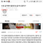 엑소 <b>수호</b> 길거리에서 오열한거 봤다는쓰니