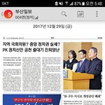 요즘<b>이런기사</b> 보셨나요?