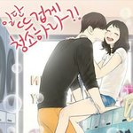 [드루와] 이 웹툰 아는 사람?