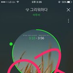 [BTOB] 멜로디 이노래꼭들어봐..