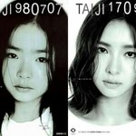 오늘 19년만에 신세경이 다시 <b>작업</b>한 '서태지 25주년 프로젝트...