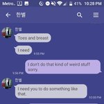 [개깊은빡침] 채팅어플 변태남자들