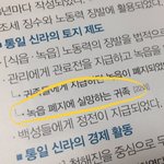 [ㅋㅋㅋㅋㅋ] 이거 몬가 <b>기엽</b>지 않냐 ㅋㅋㅋㅋㅋㅋㅋㅋㅋㅋ