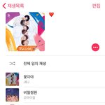 요즘 너무 좋은 아이돌 타이틀곡들!