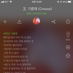 타팬들아 <b>종현</b>이 이번 타이틀 별로면