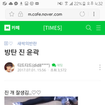 [드루와] 미쳣나 얘네 개<b>더러움</b> ;;;