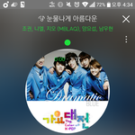 [인피니트] 이노래 아는사람 얼마나될까