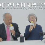 [모두드루와] 코코밥 17년 멜론 재<b>생수</b> 1위라는데 ㄹㅇ?
