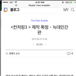 [댓글부탁해] 컨<b>저</b>링3 늑대<b>인간</b>이라는데어때