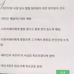 [댓글부탁해] 보겸 이거 진짜야??