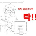 [NCT] 칠감 주관적 해석