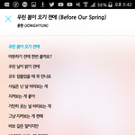 <b>종현</b> 신곡 너무 좋다