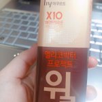 윌 최고로 <b>마시</b>써